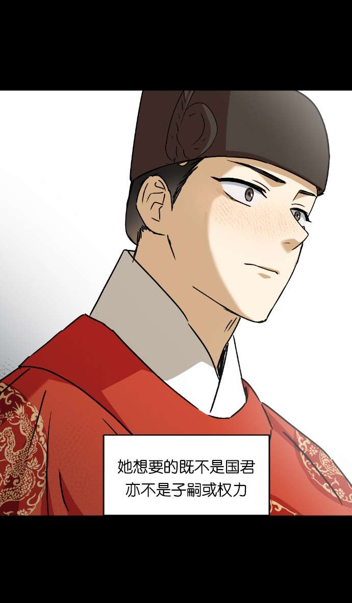 前世姻缘番外