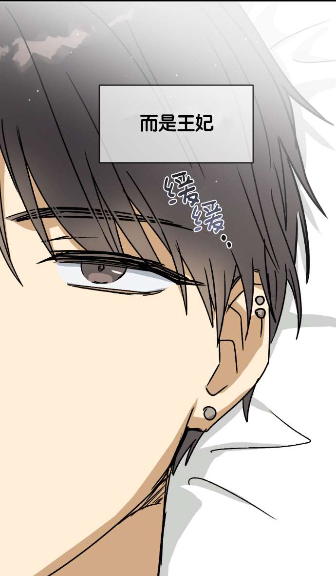 前世姻缘番外