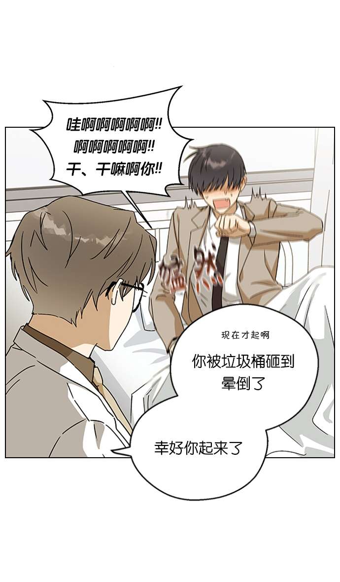 前世姻缘番外