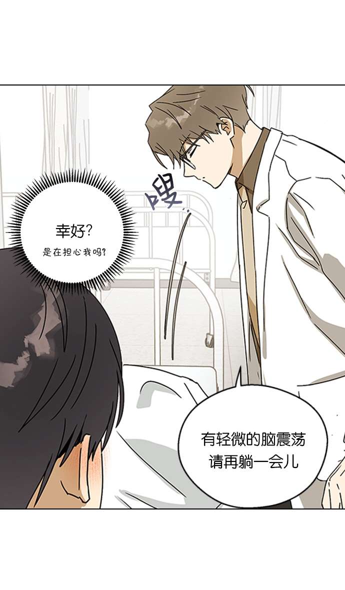 前世姻缘番外