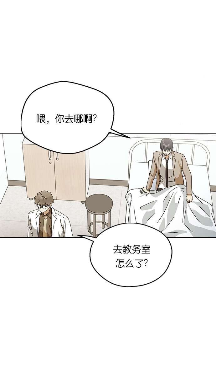 前世姻缘番外