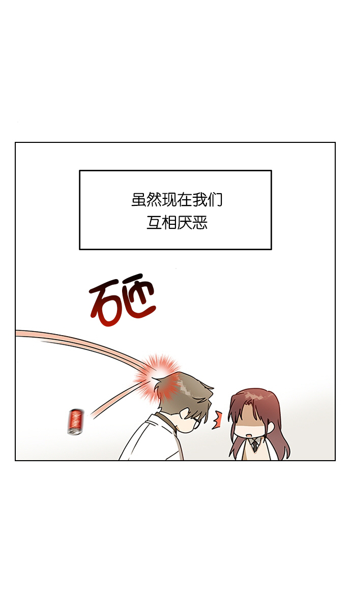 前世姻缘番外