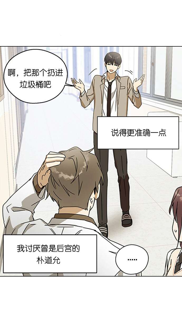 前世姻缘番外