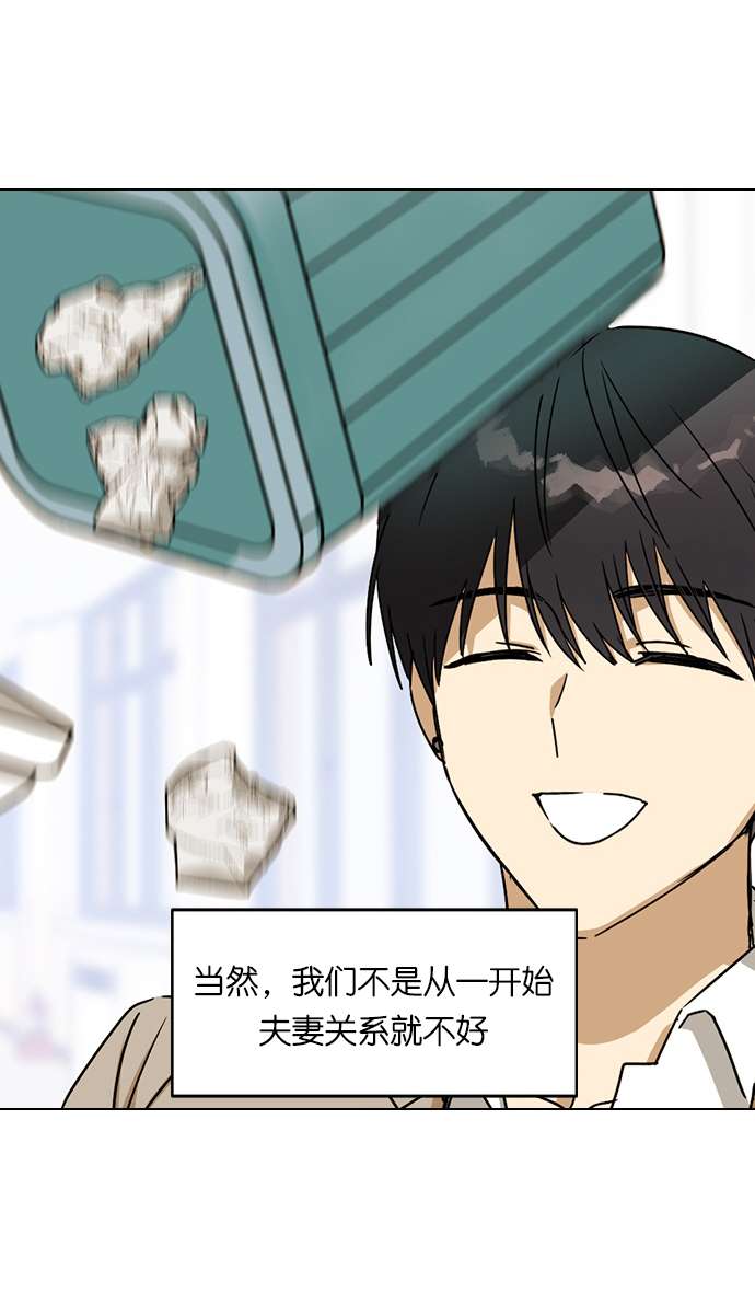 前世姻缘番外