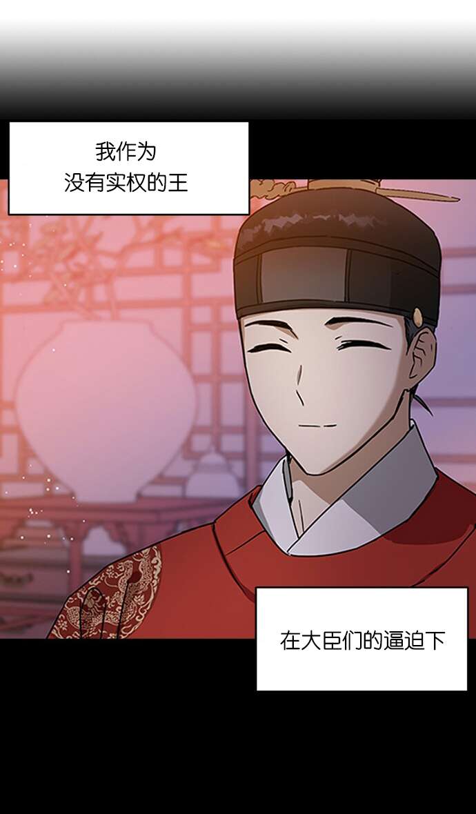 前世姻缘番外
