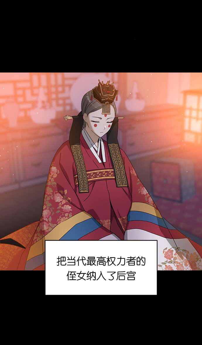 前世姻缘番外