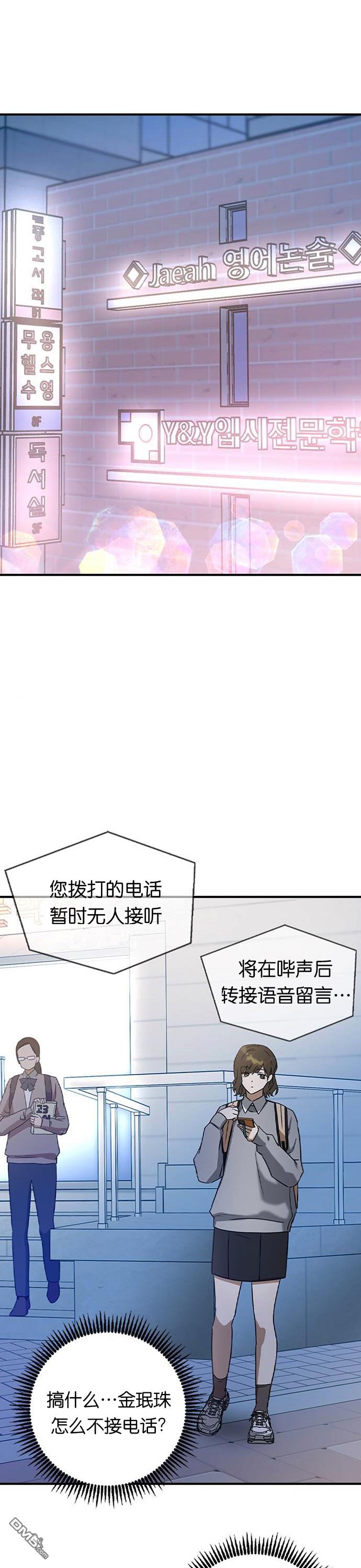 前世姻缘第23话