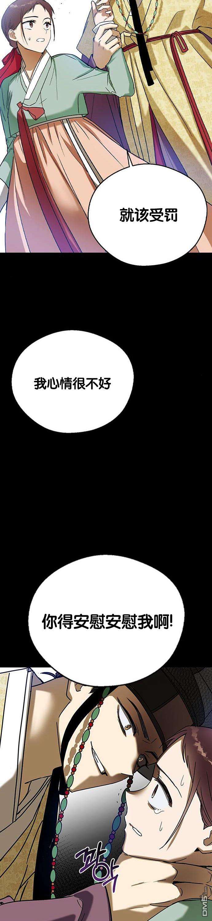 前世姻缘第23话