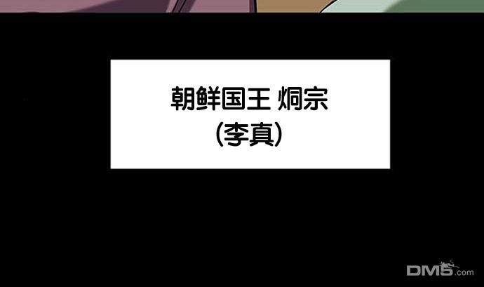 前世姻缘第23话