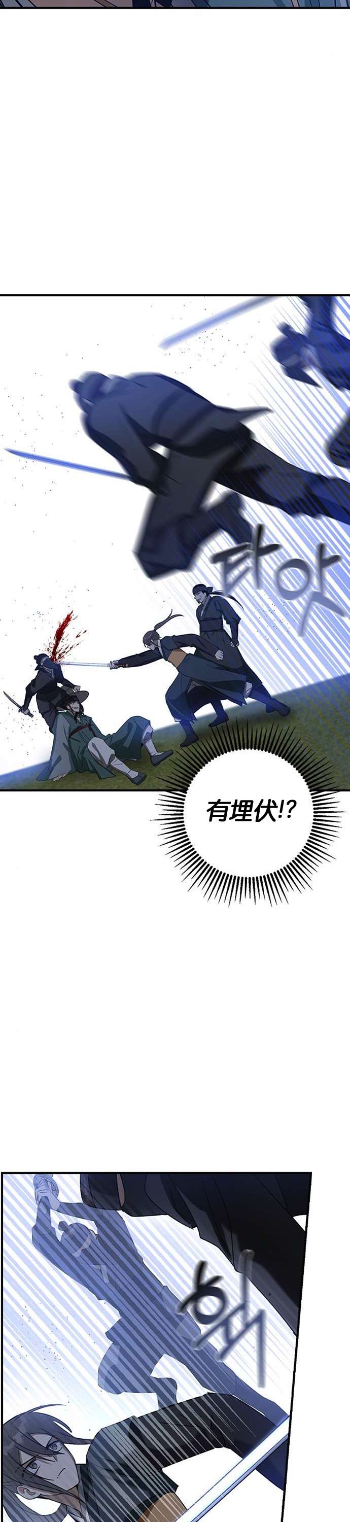 前世姻缘第26话