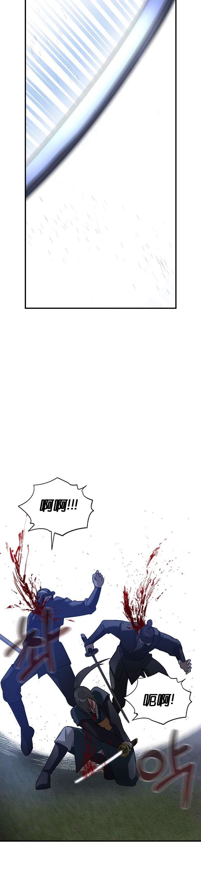 前世姻缘第26话