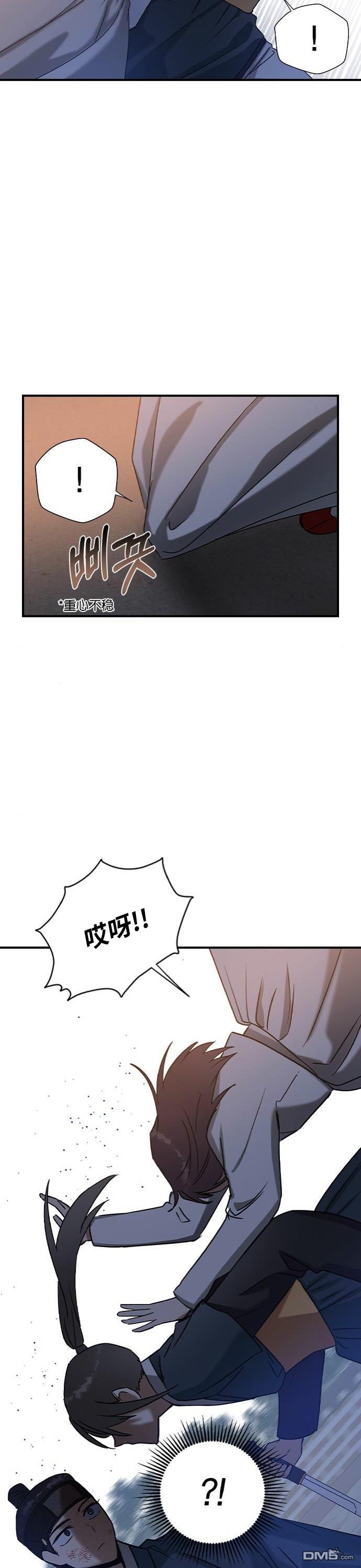 前世姻缘第27话