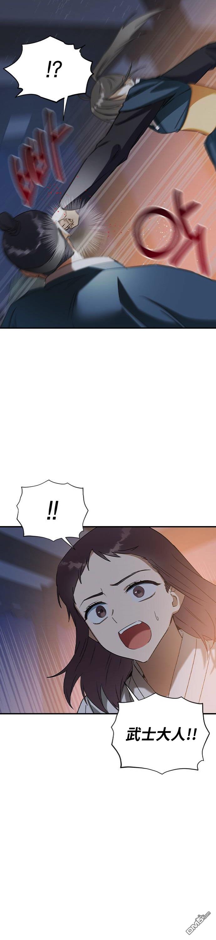 前世姻缘第27话