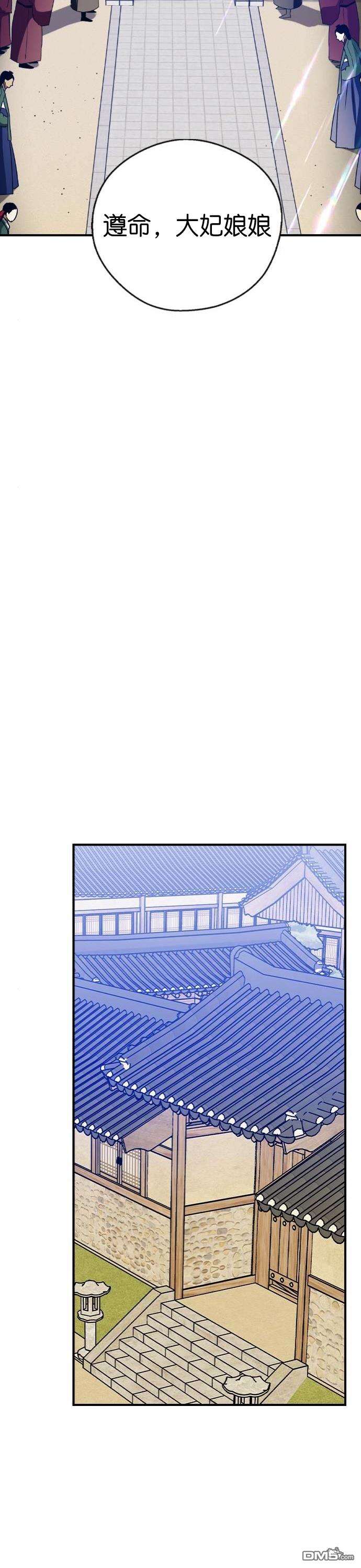 前世姻缘第27话