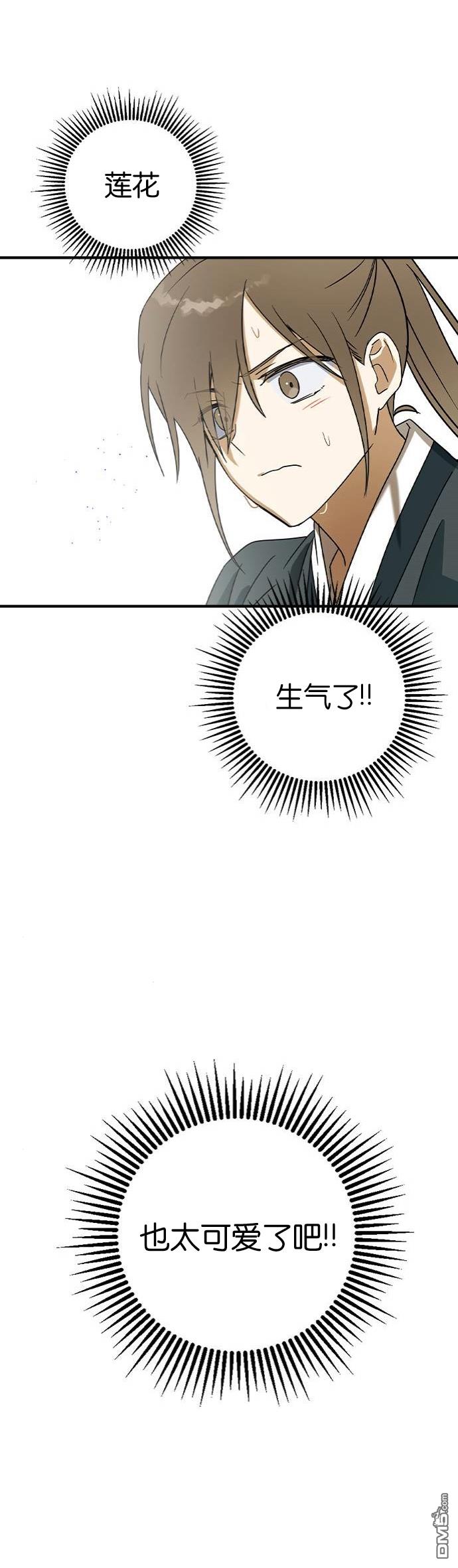 前世姻缘第27话