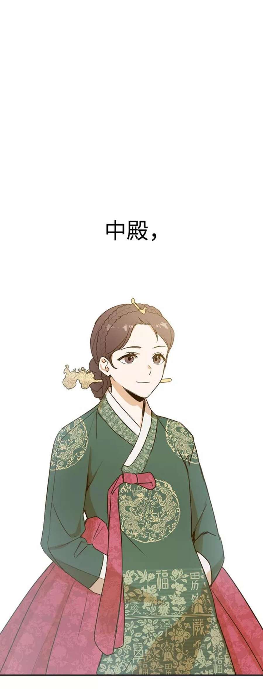 前世姻缘1话
