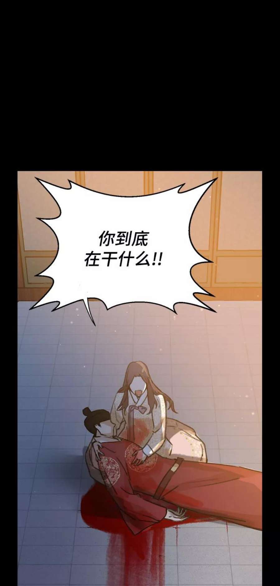 前世姻缘1话