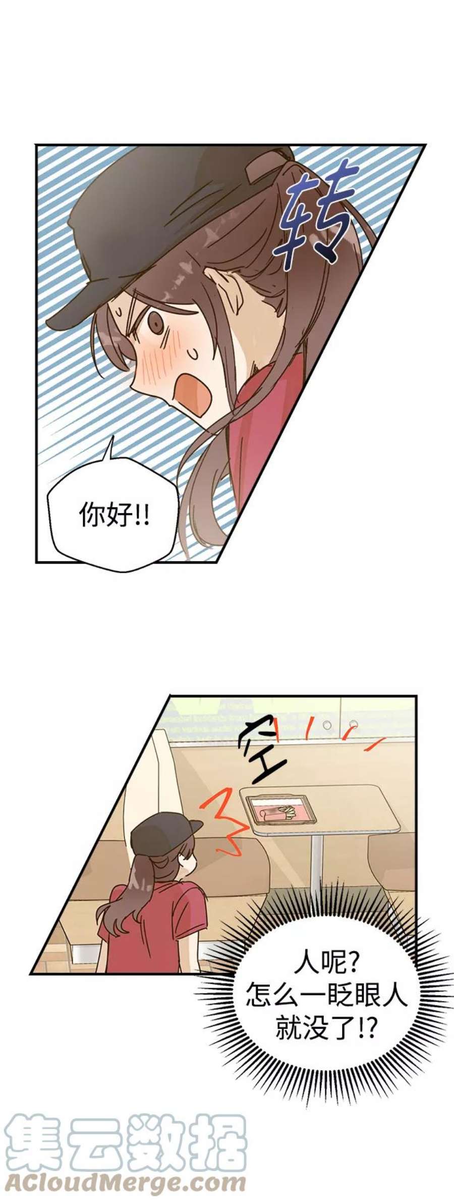前世姻缘1话