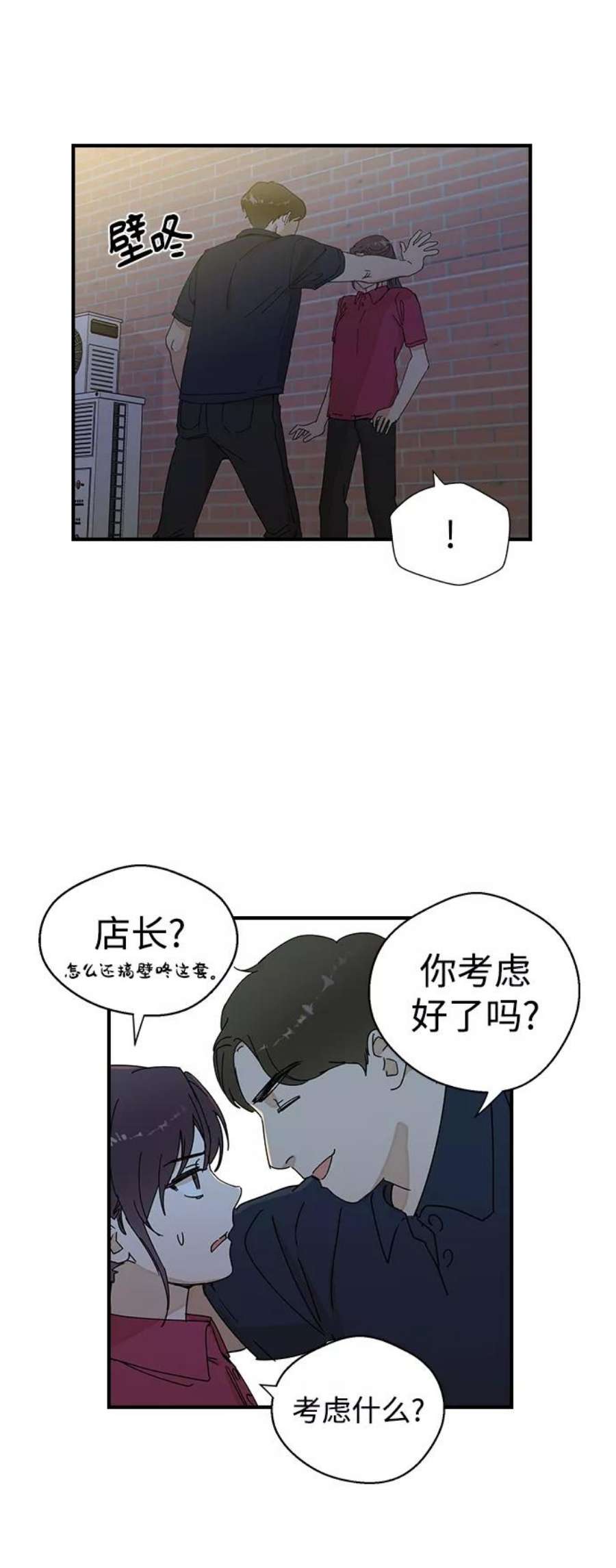前世姻缘1话