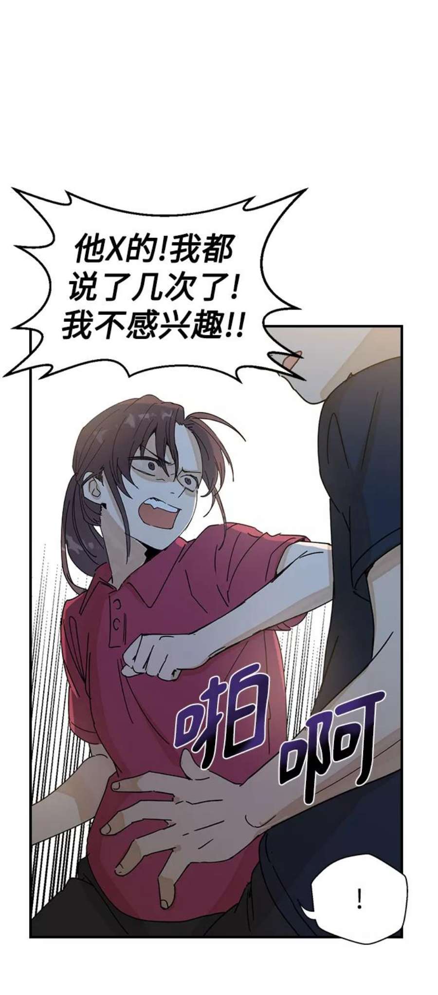 前世姻缘1话