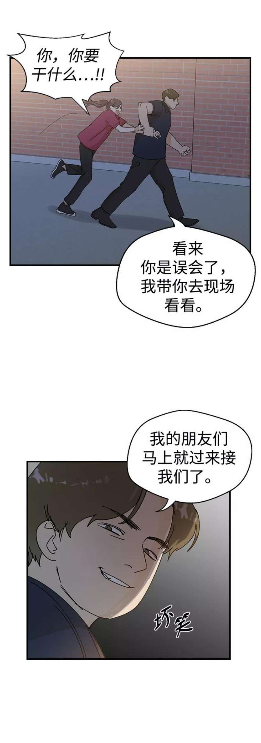 前世姻缘1话