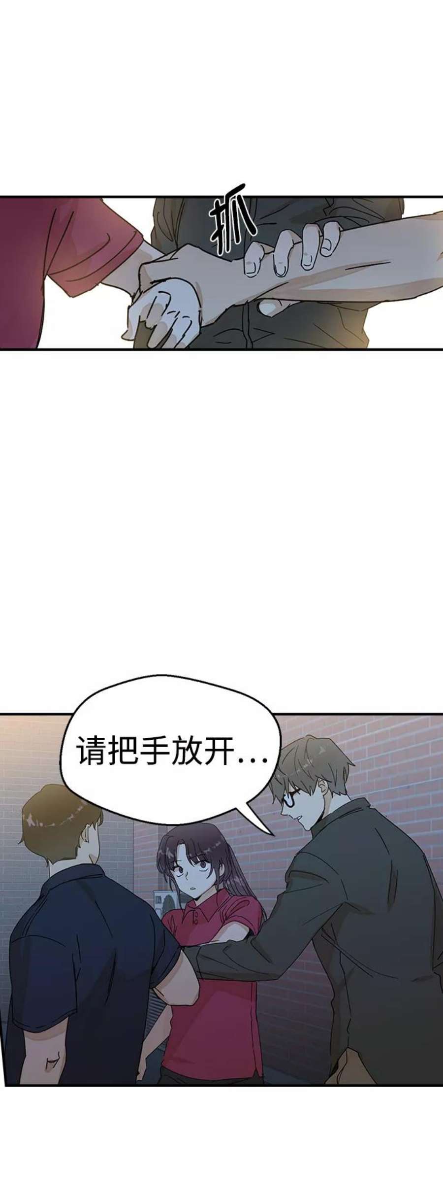 前世姻缘1话