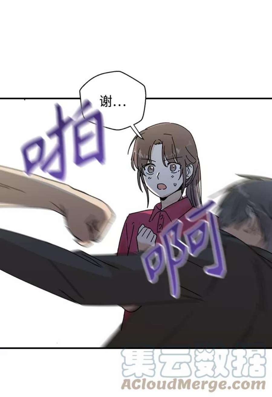 前世姻缘1话