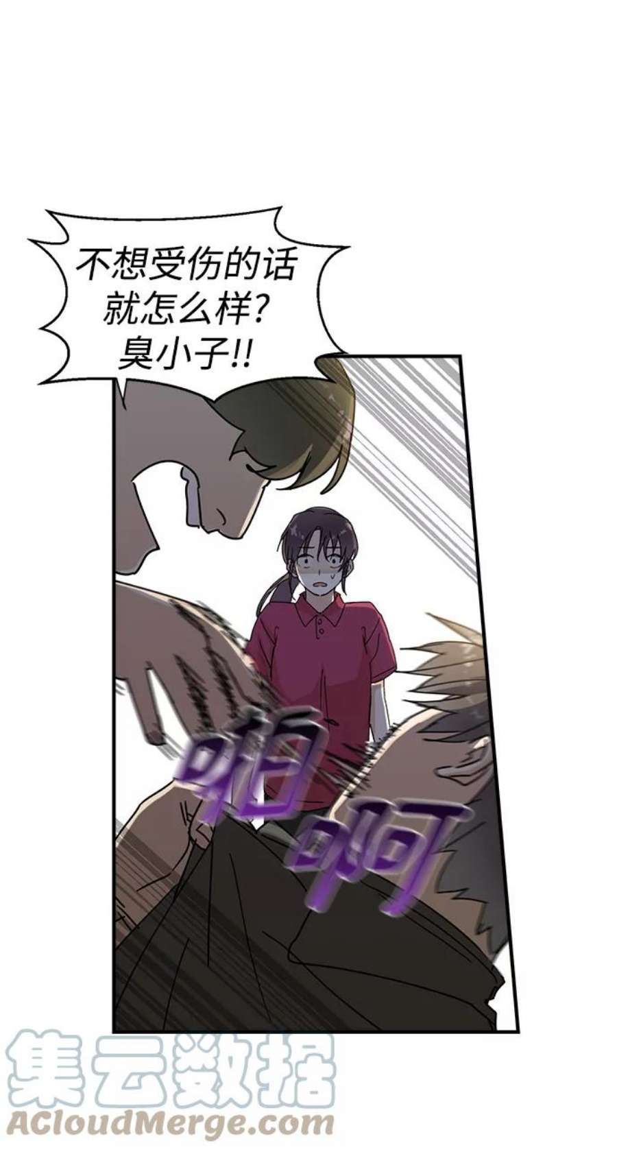 前世姻缘1话