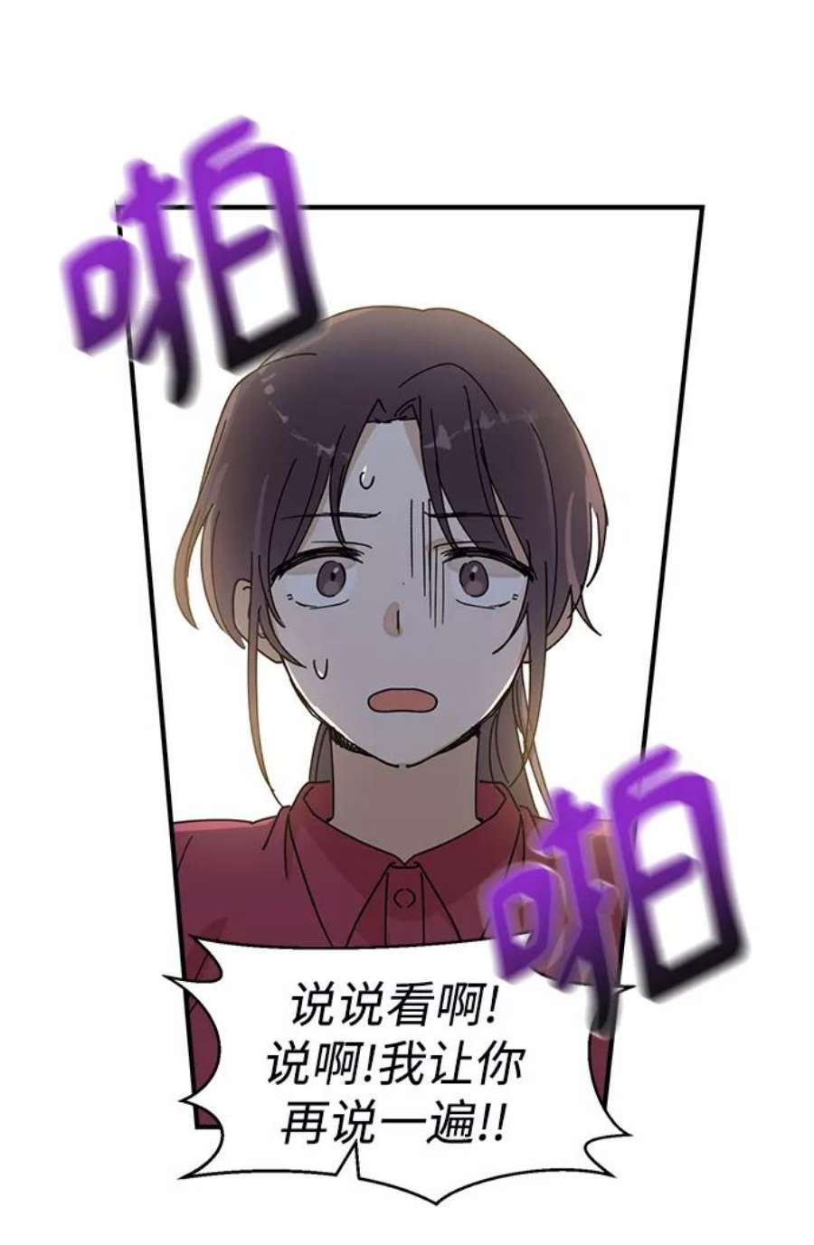 前世姻缘1话