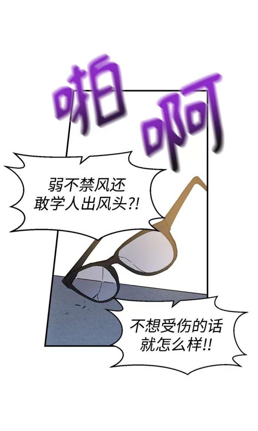 前世姻缘1话