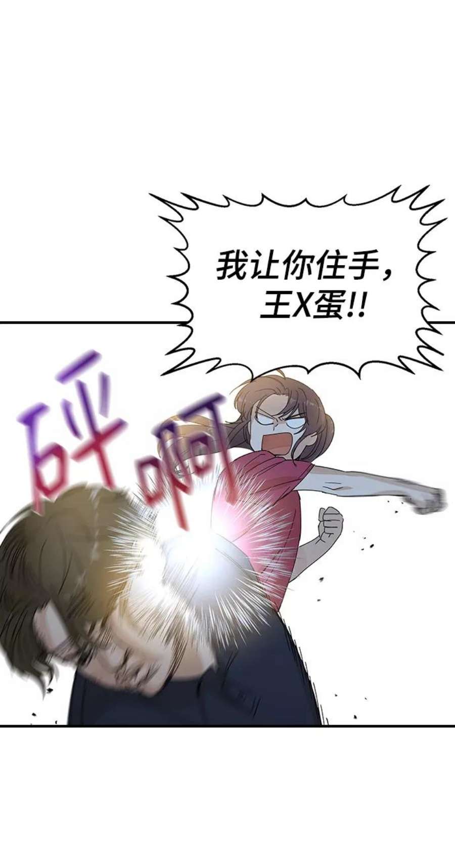 前世姻缘1话