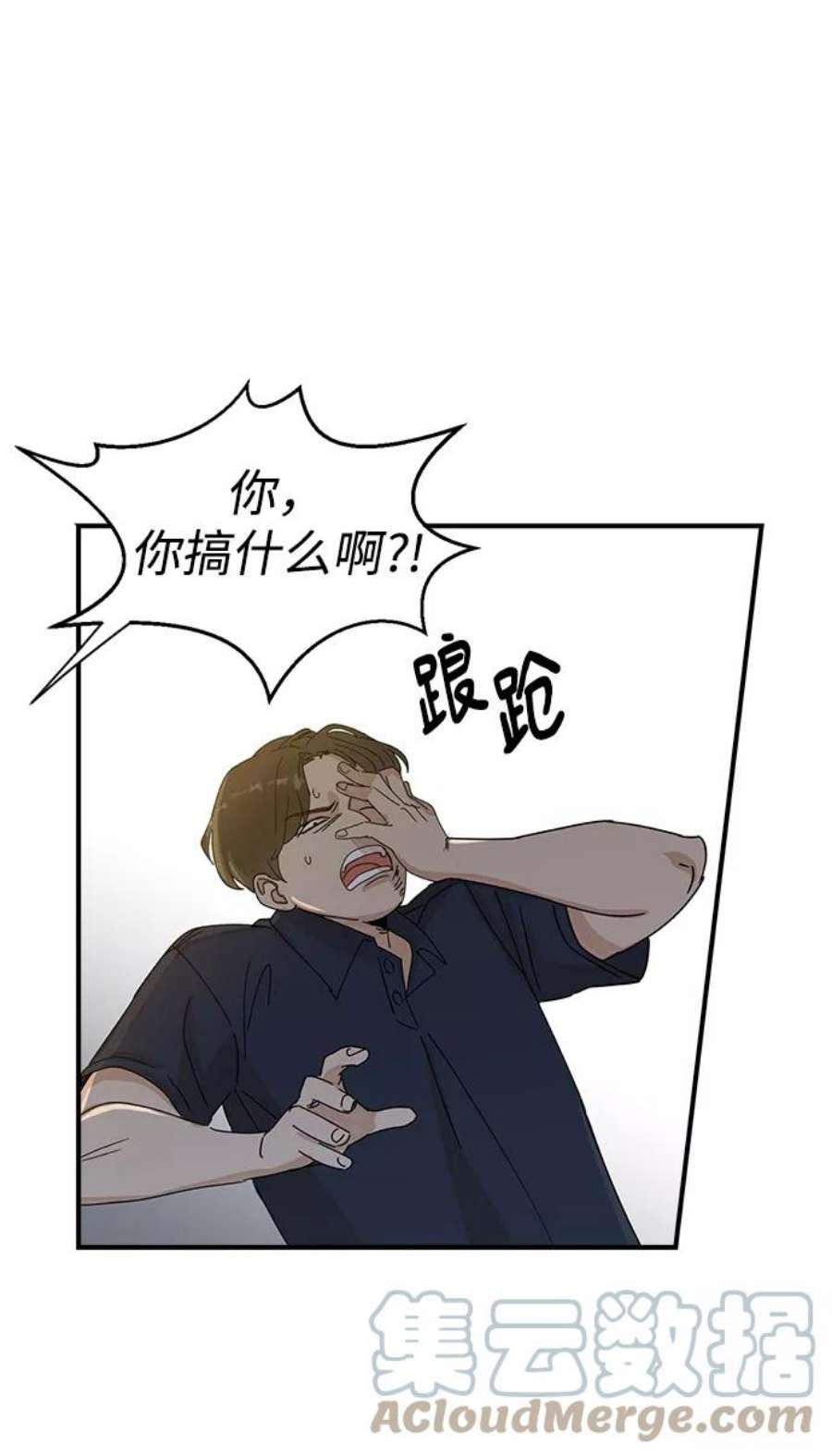 前世姻缘1话