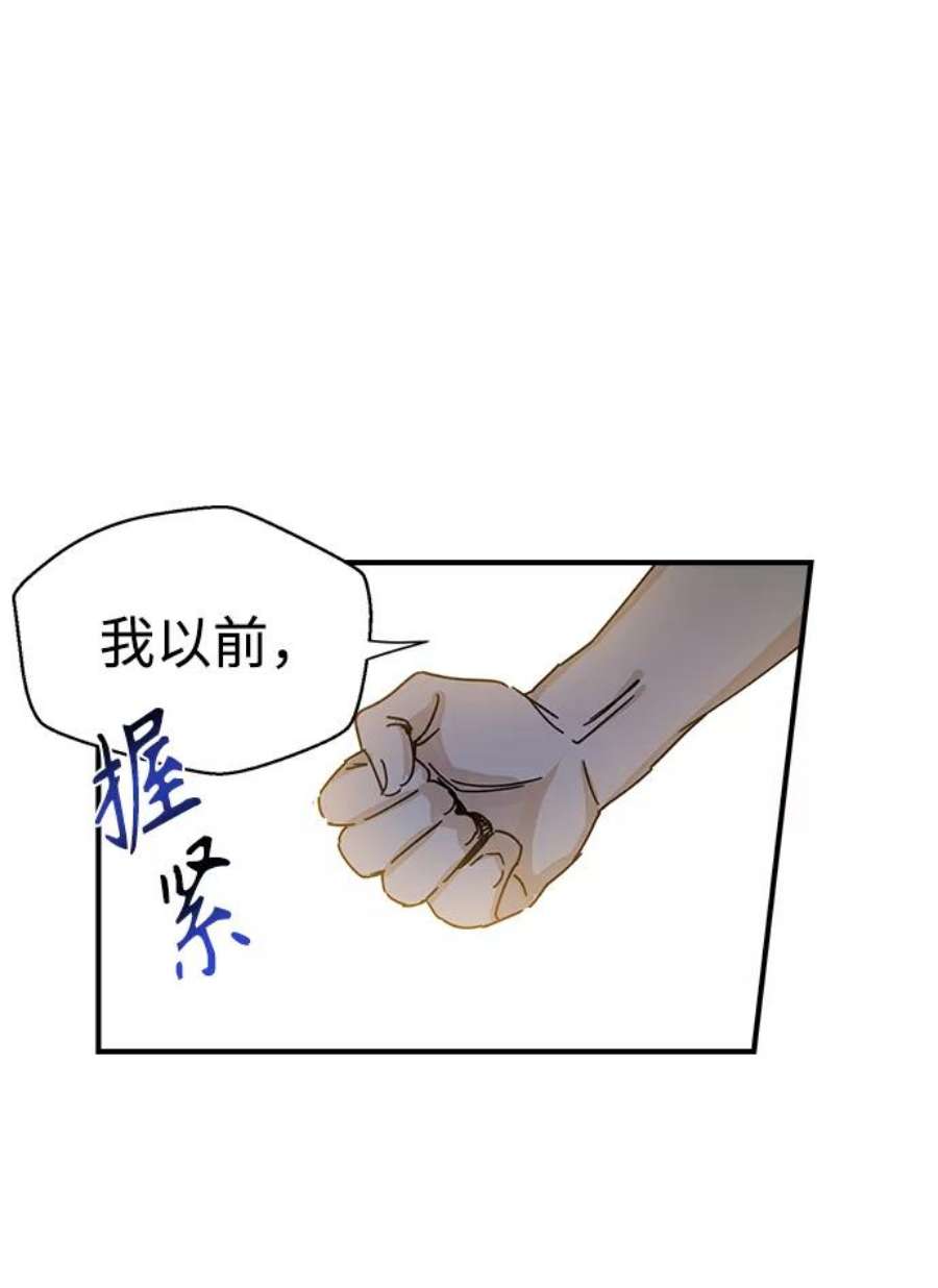 前世姻缘1话