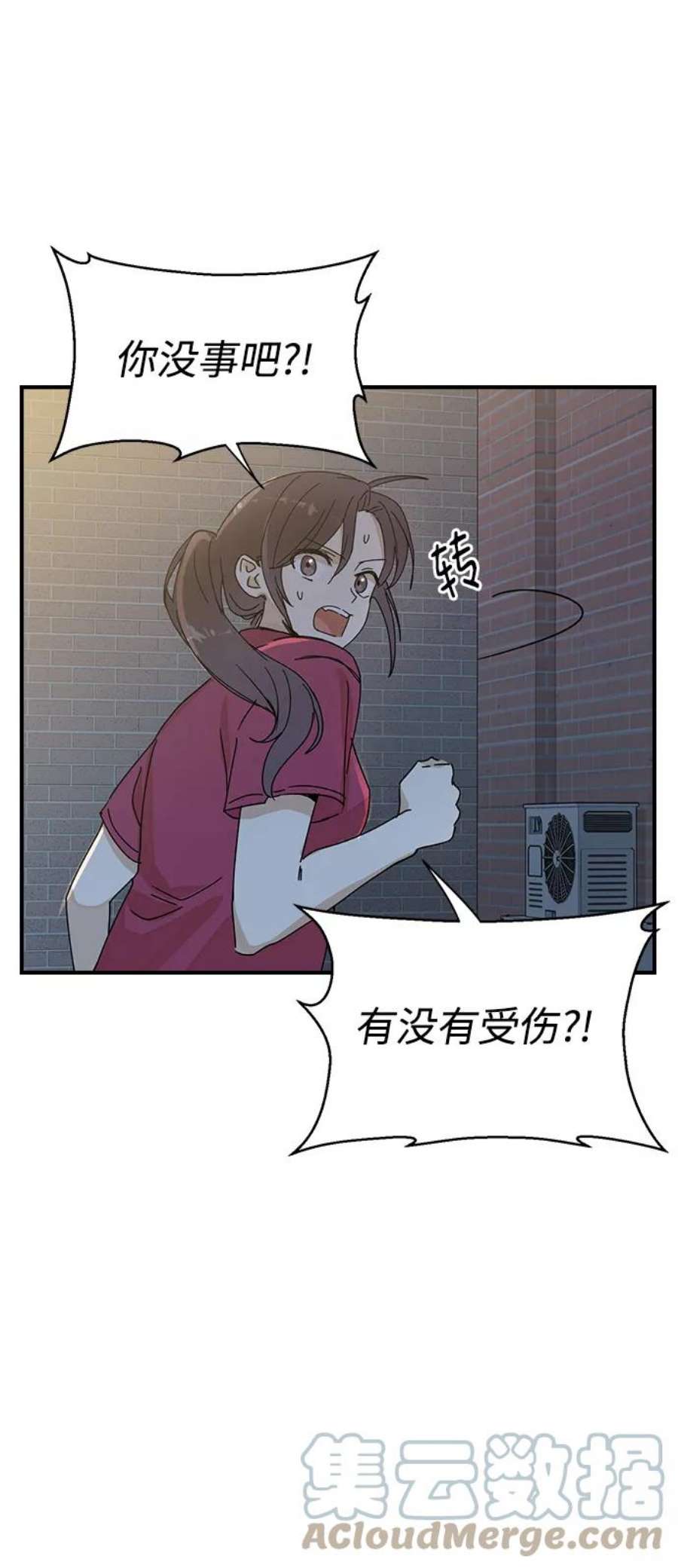 前世姻缘1话