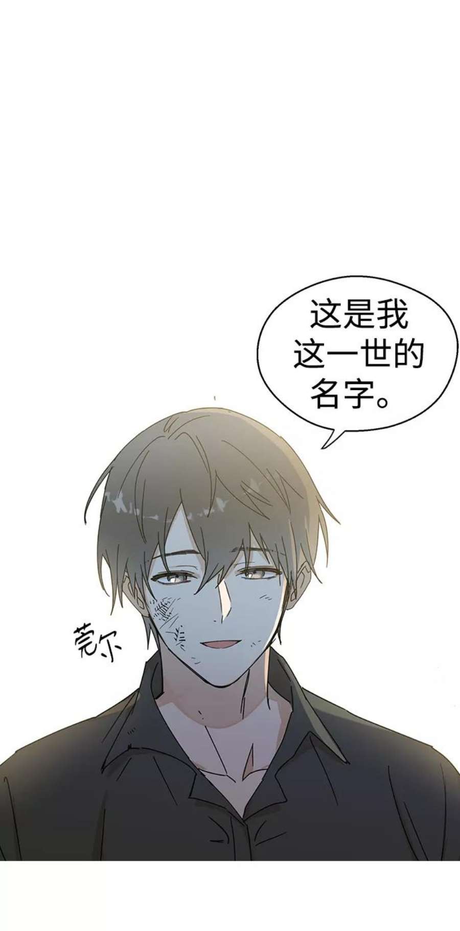 前世姻缘1话