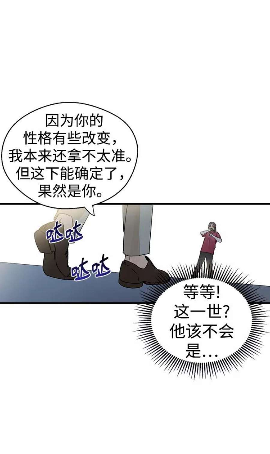 前世姻缘1话
