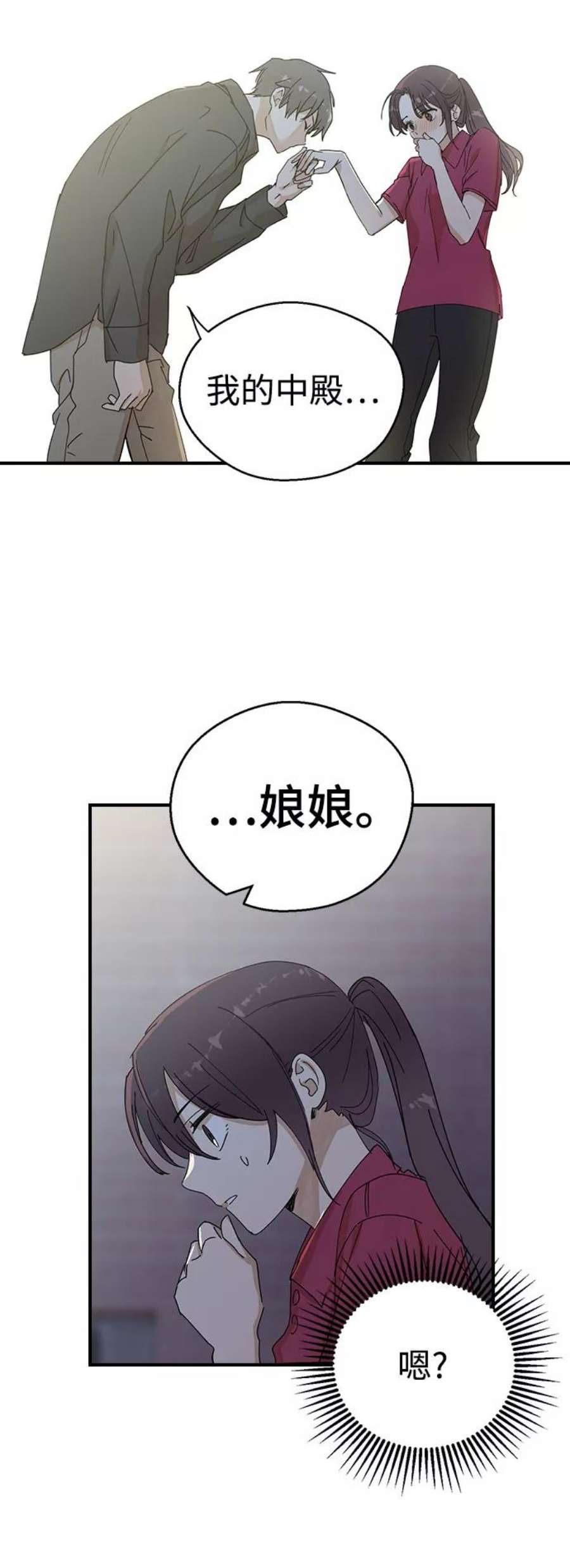 前世姻缘1话