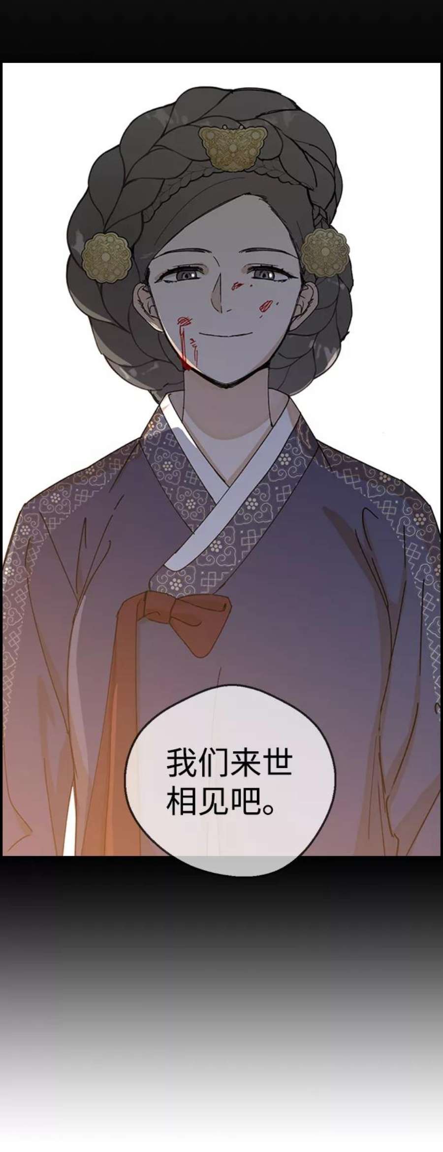 前世姻缘1话