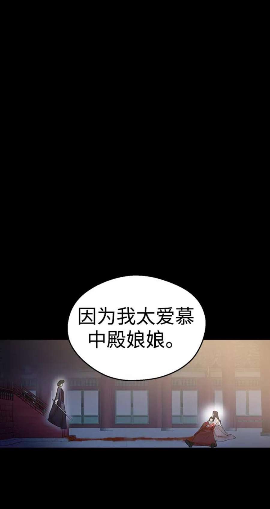 前世姻缘1话