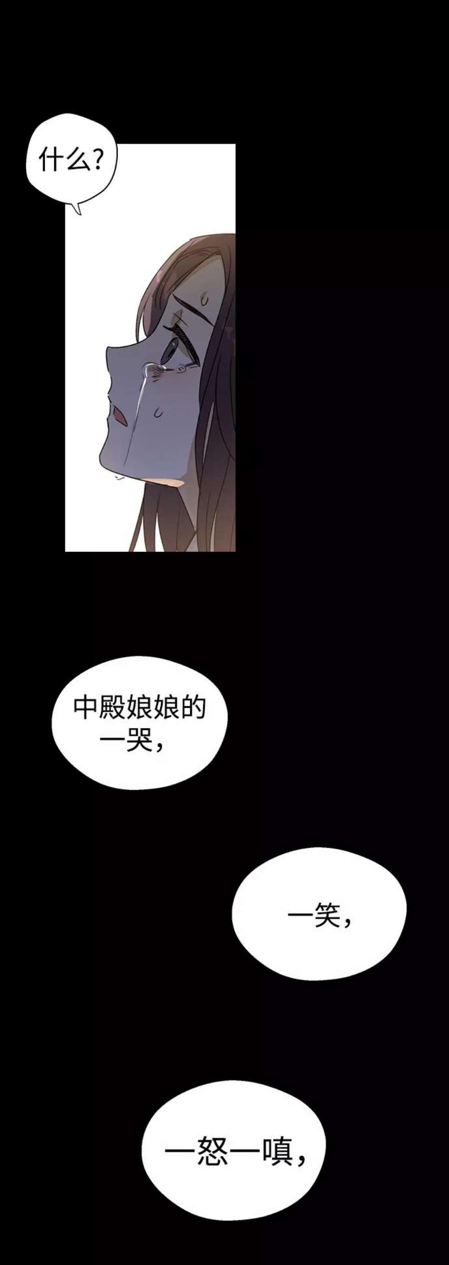 前世姻缘1话