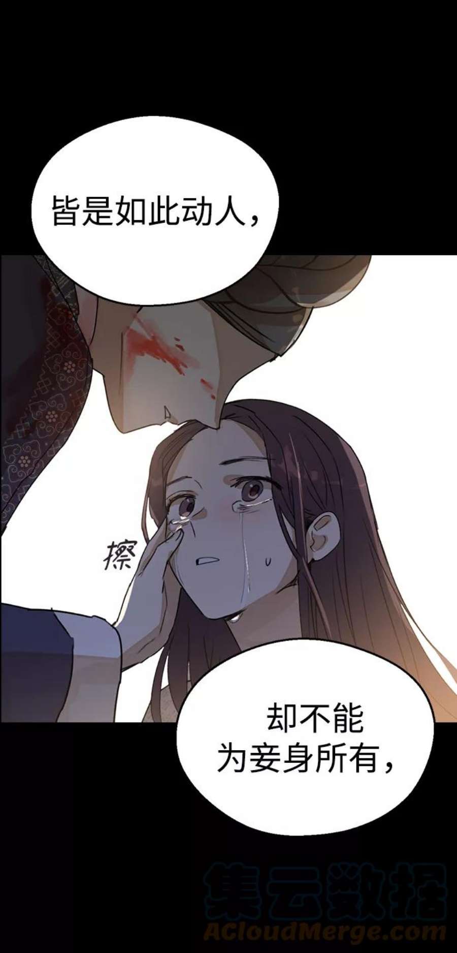 前世姻缘1话