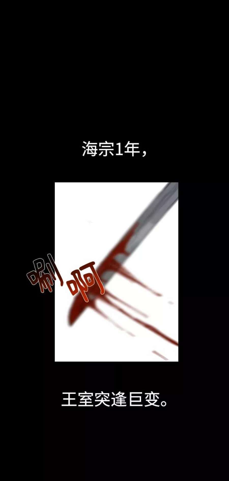 前世姻缘1话