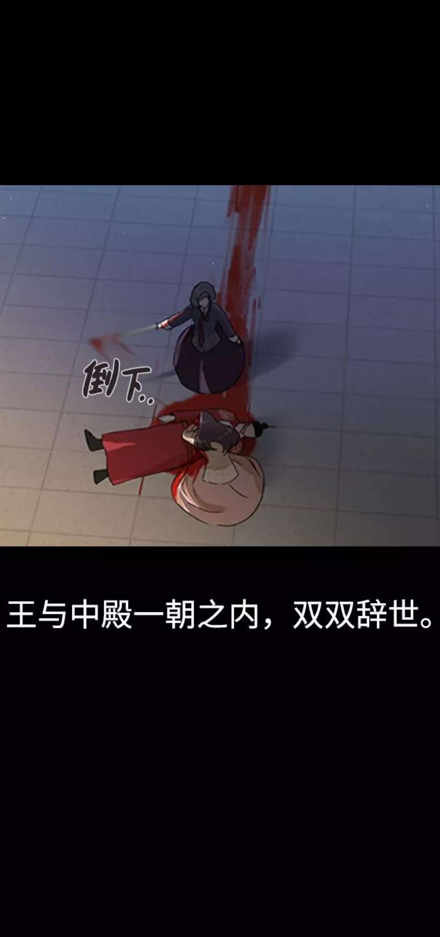 前世姻缘1话