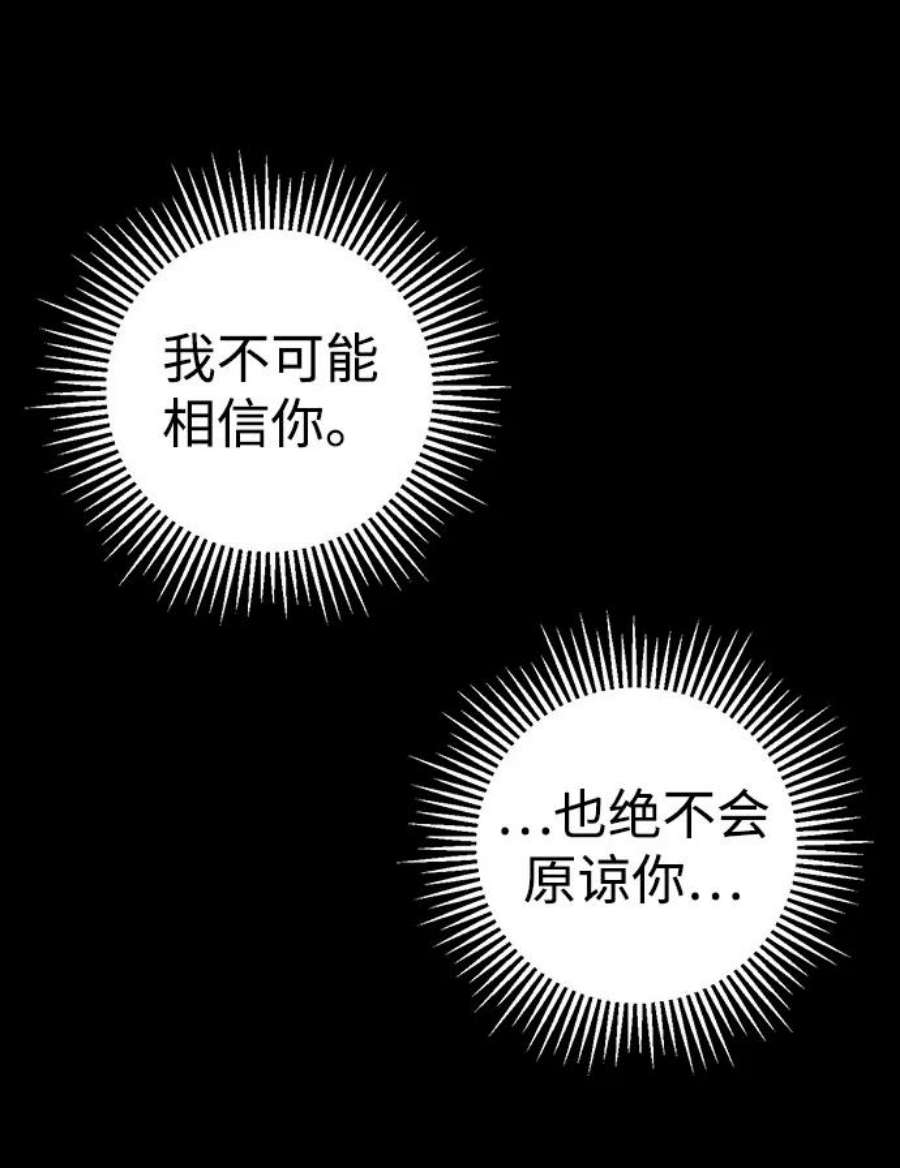 前世姻缘1话