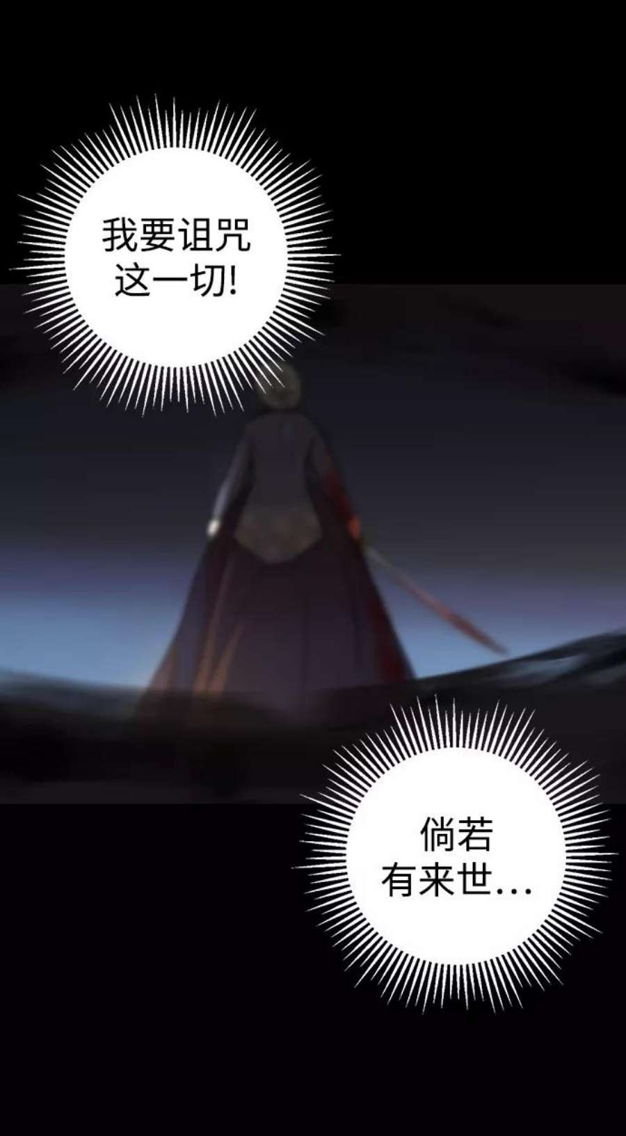前世姻缘1话