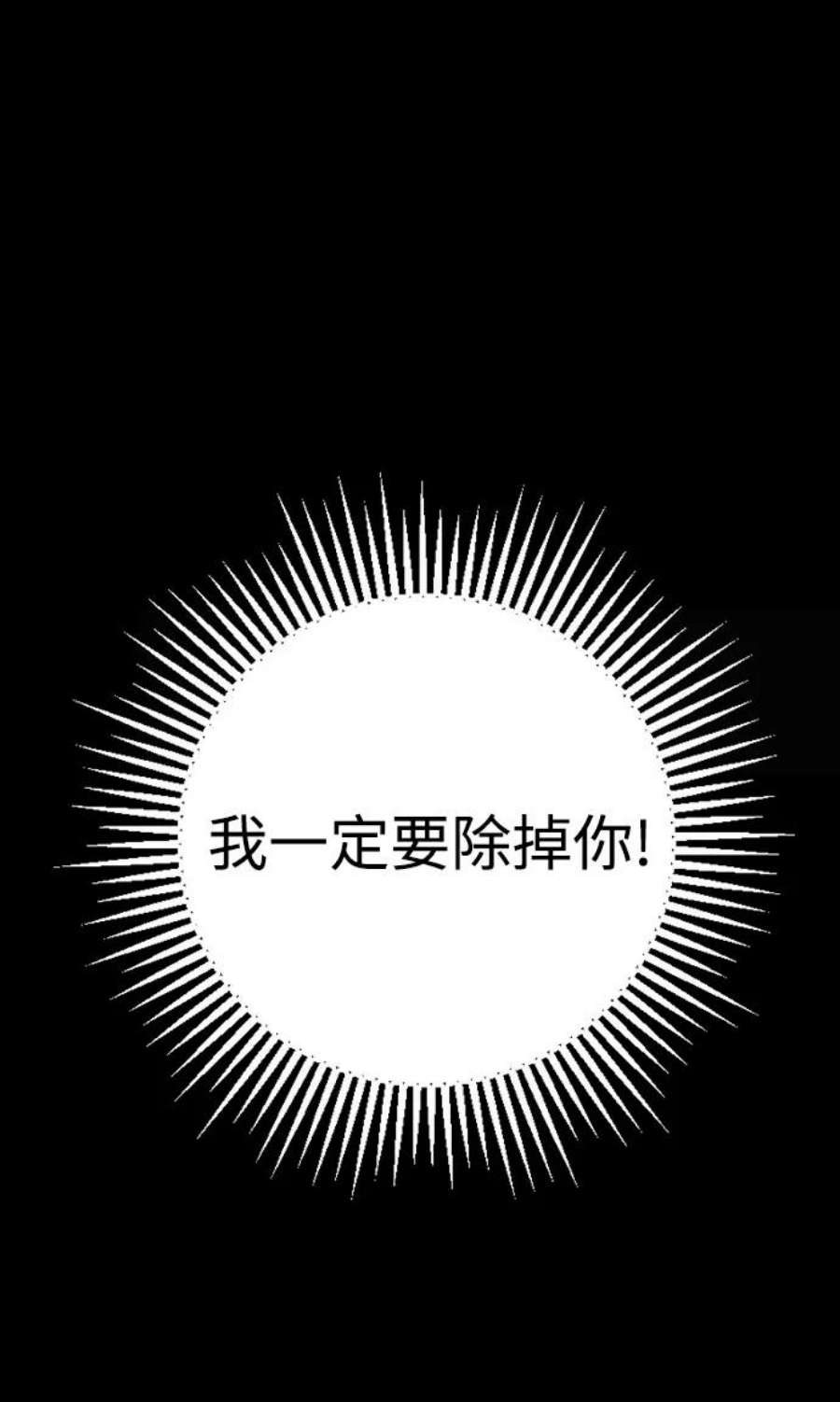 前世姻缘1话