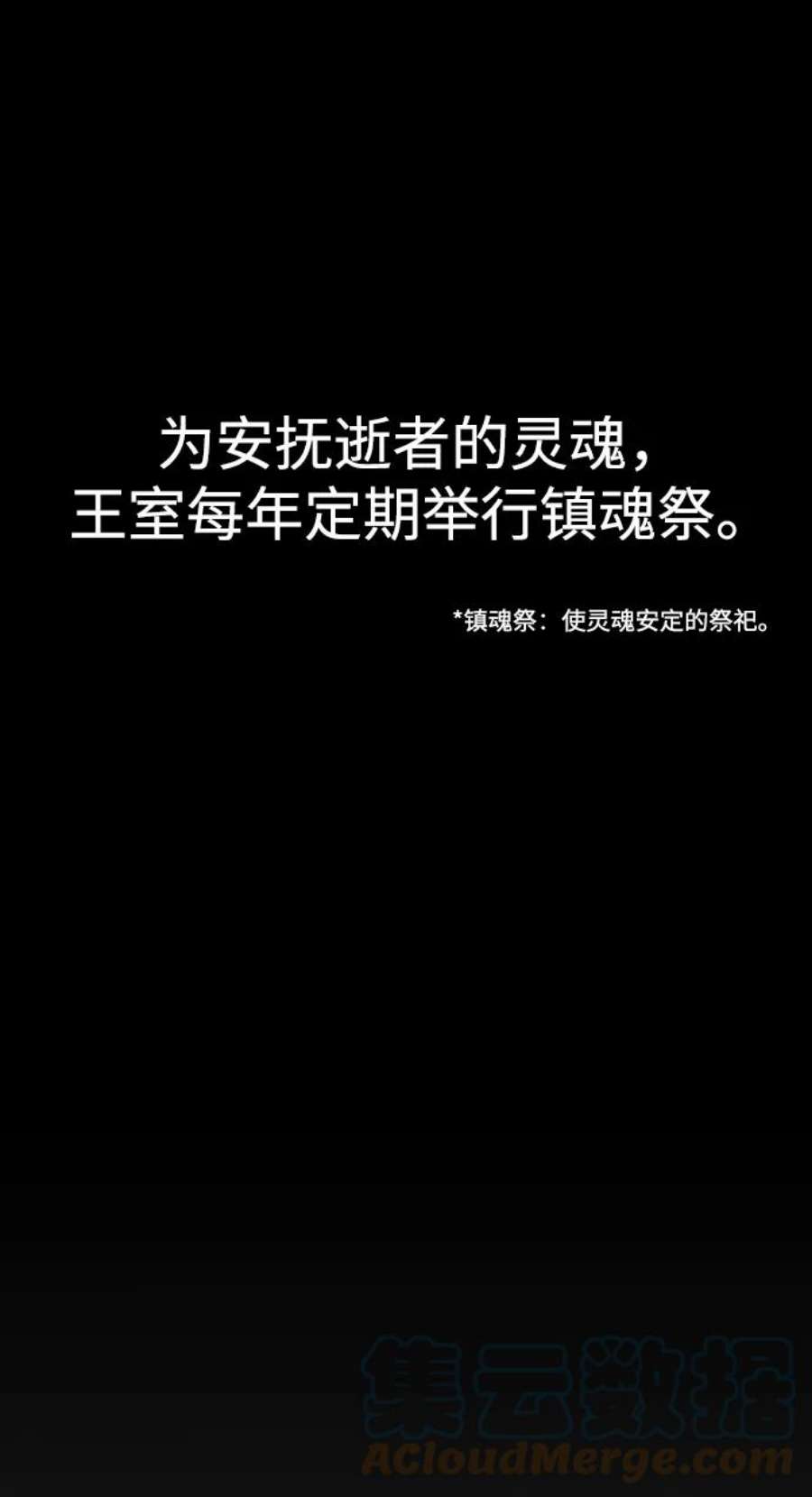 前世姻缘1话