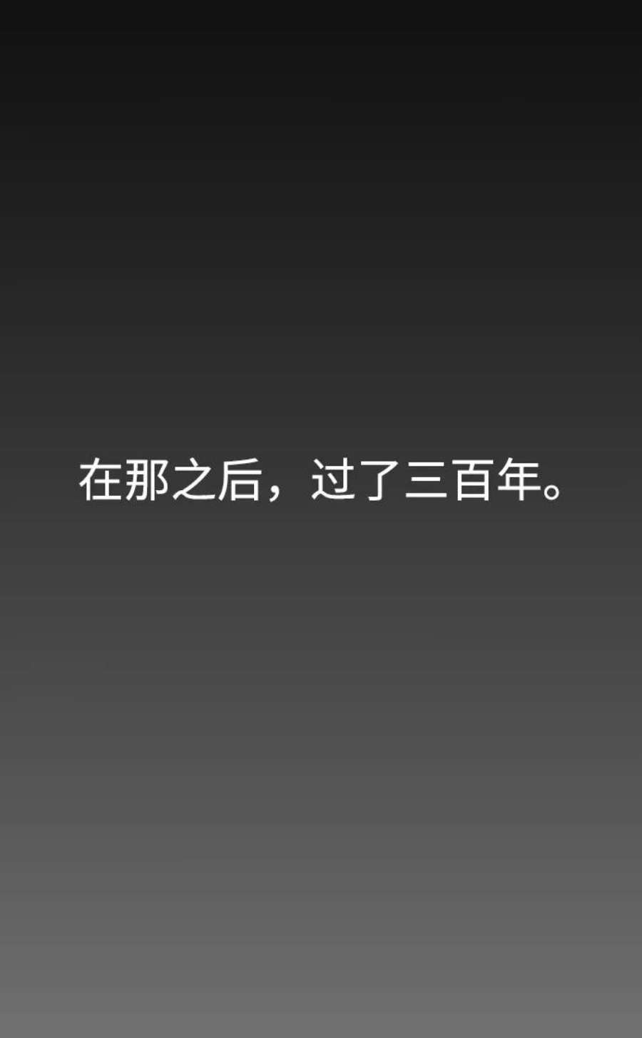 前世姻缘1话