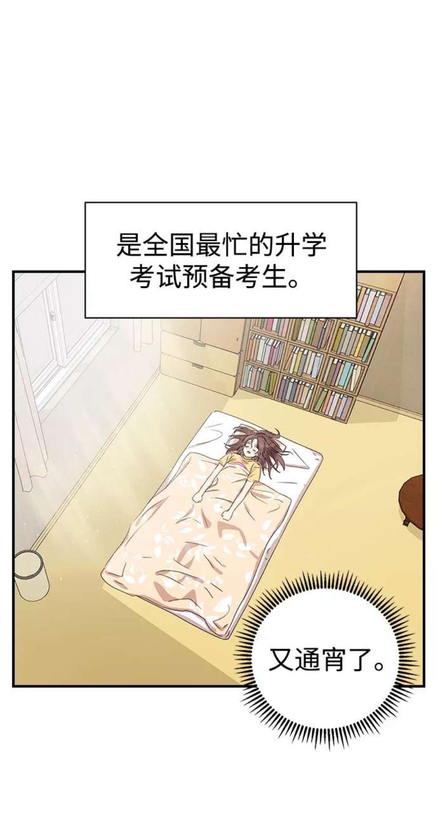 前世姻缘1话