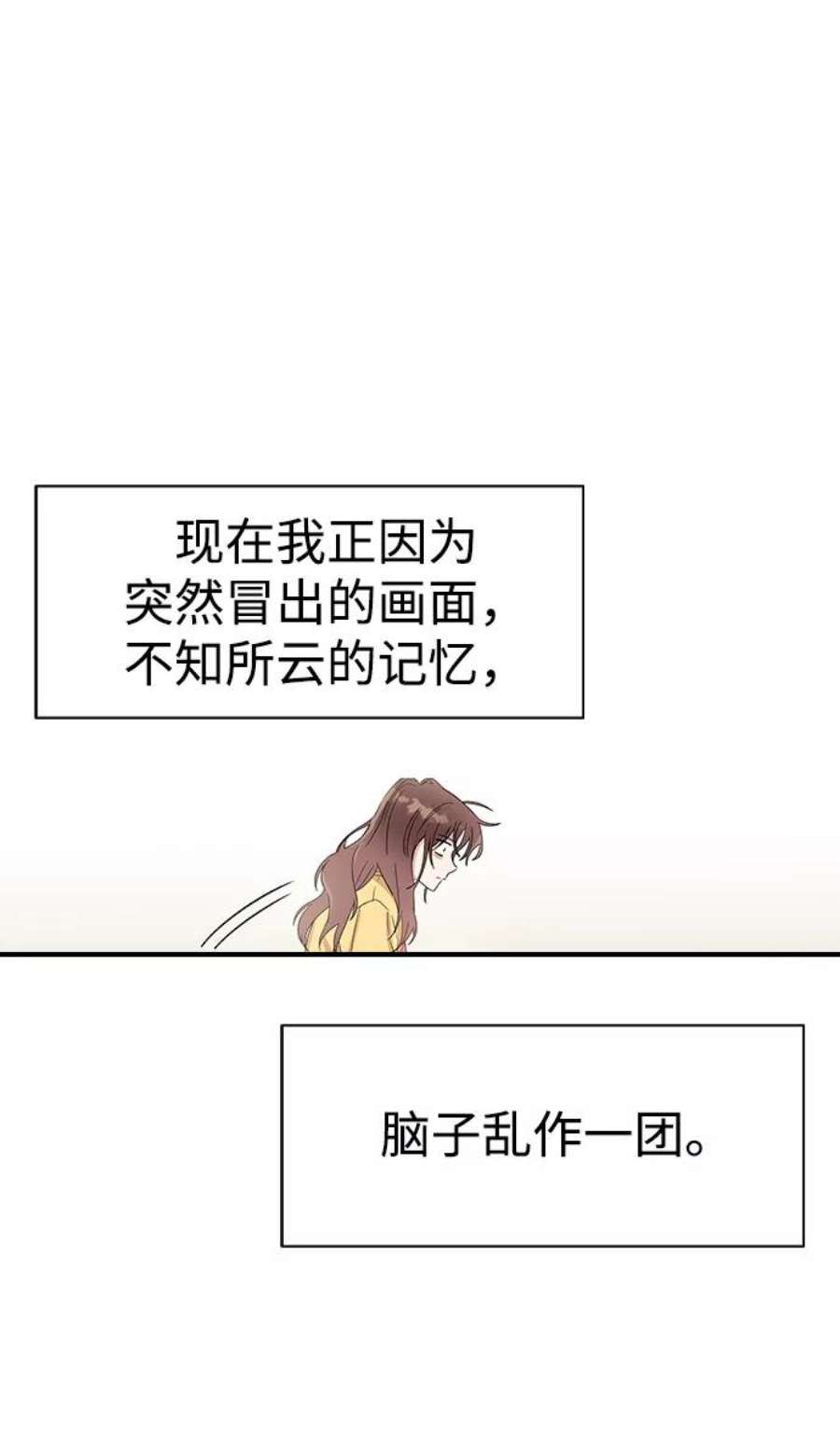前世姻缘1话